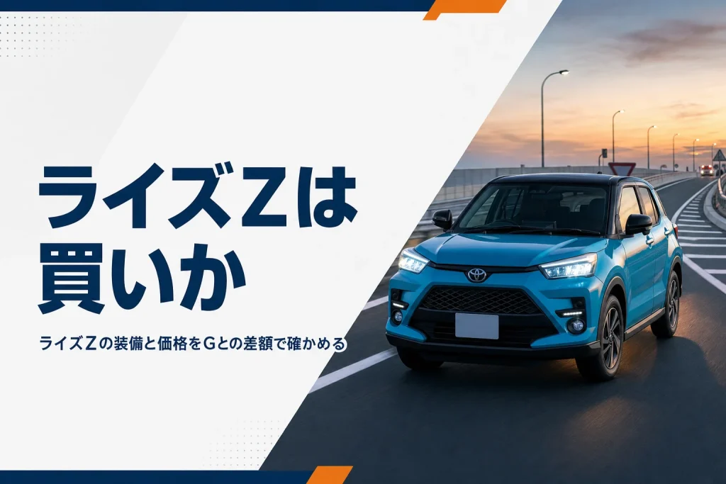 夕方の道路を走るルーフがブラックの2トーンのコンパクトSUV