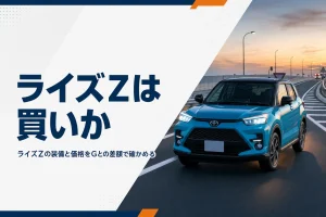 夕方の道路を走るルーフがブラックの2トーンのコンパクトSUV