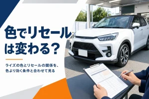 コンパクトSUVの横に置かれた査定表とクリップボード