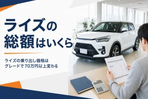 ショールームのコンパクトSUVの前で見積書を持つ手元