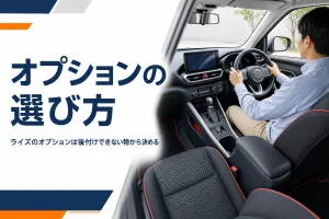 コンパクトSUVの運転席まわりとディスプレイ