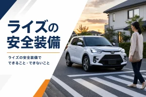 夕方の横断歩道の手前で止まっているコンパクトSUV