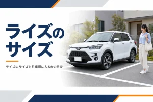 住宅の駐車場の白線内に停まったコンパクトSUV