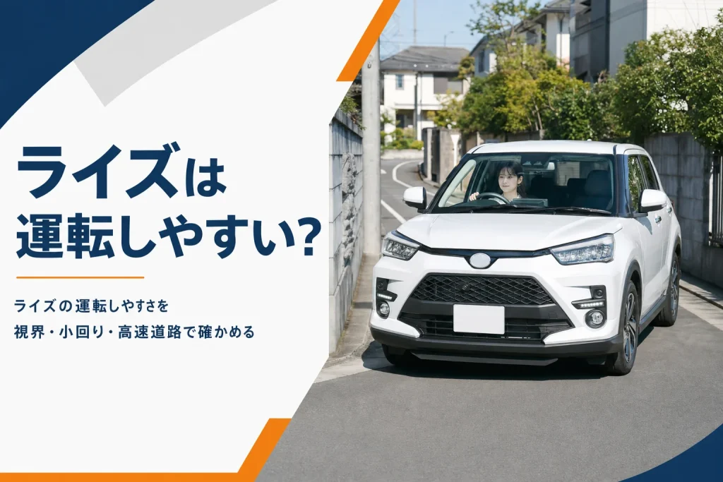 住宅街の狭い道を走るコンパクトSUV