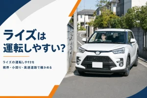 住宅街の狭い道を走るコンパクトSUV