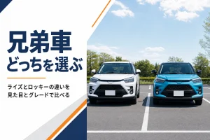 駐車場に並ぶ同じ形で顔つきが違うコンパクトSUV2台